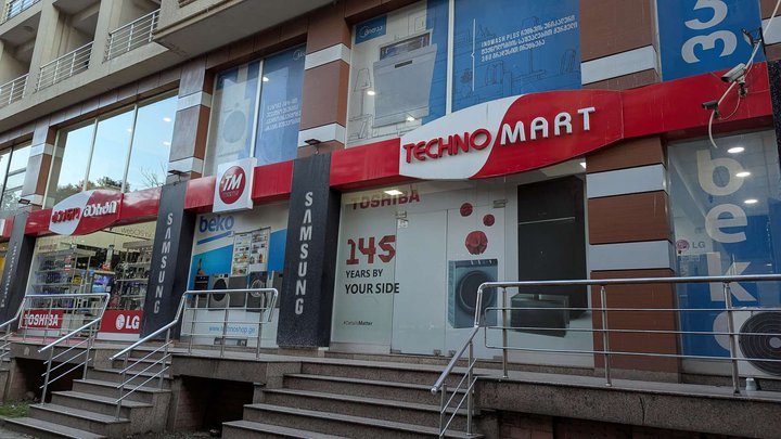TECHNOMART