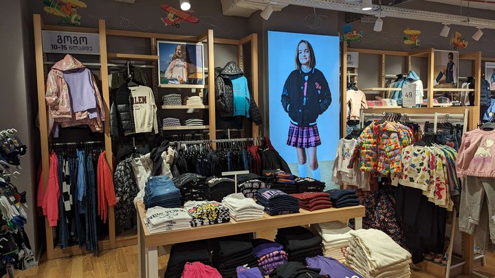 OVS Kids (Grand Mall)