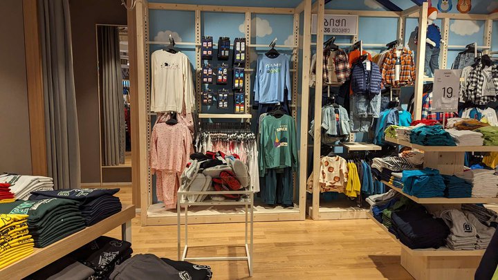 OVS Kids (Grand Mall)