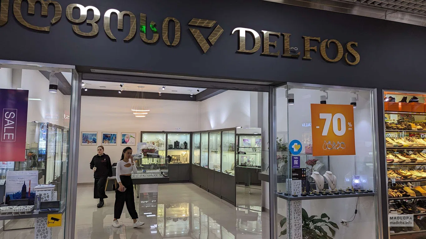 Delfos Jewellery (Batumi Mall)