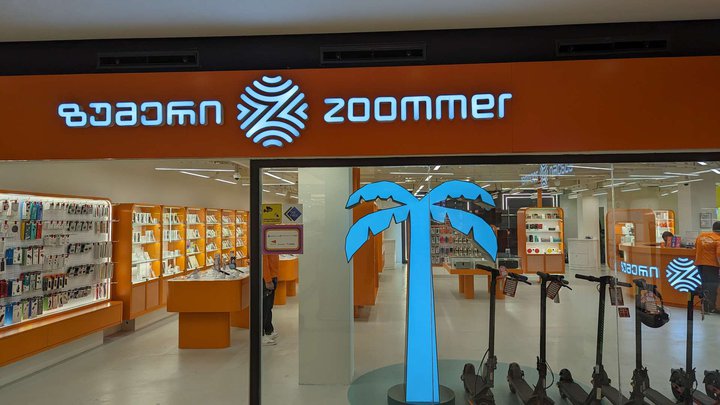 Zoommer (Grand Mall)