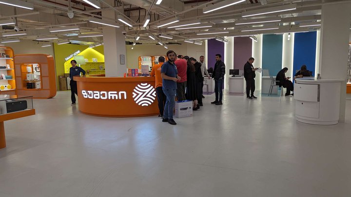 Zoommer (Grand Mall)