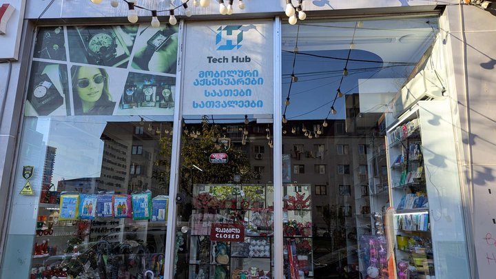 Tech Hub