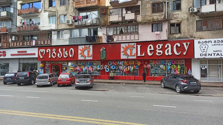 Legacy (Chavchavadze St. 78-88)