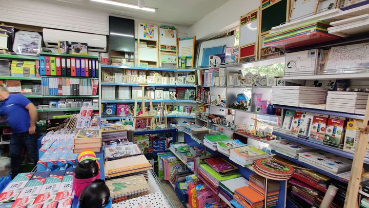 Stationary