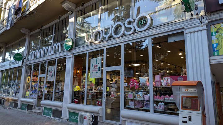 Yoyoso Korea