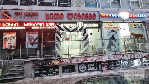 фасад здания магазин косметики Relouis на ул. Чавчавадзе