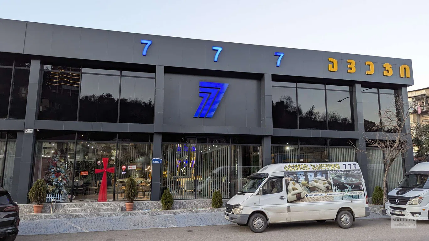 777