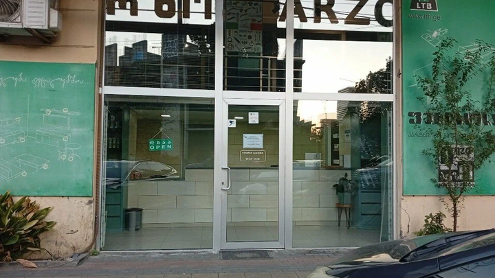 Arzo