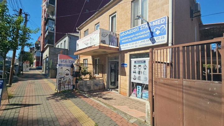 Star Med (ბაგრატიონის ქ. 188)