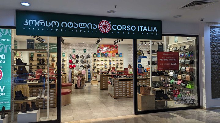 Corso Italia (Metro City)