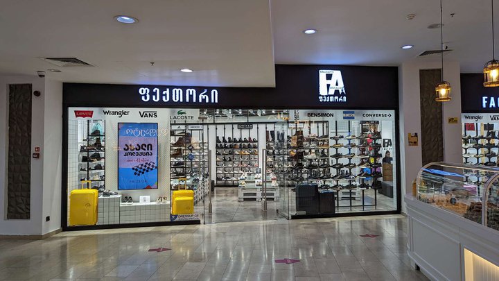 FACTORY (მეტრო ქალაქი)