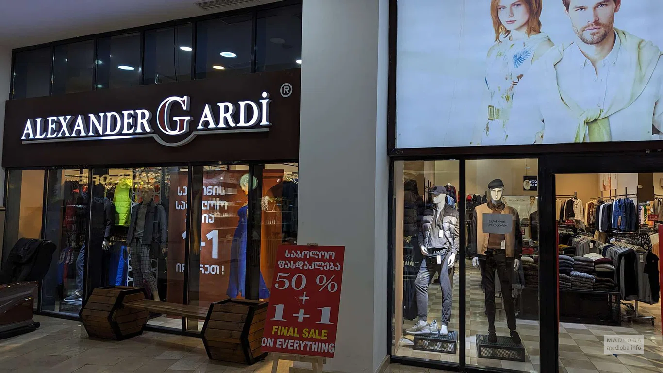 Alexander Gardi (Metro City)