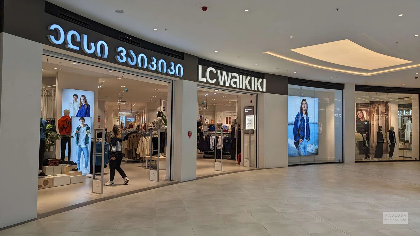 LC Waikiki (Grand Mall)