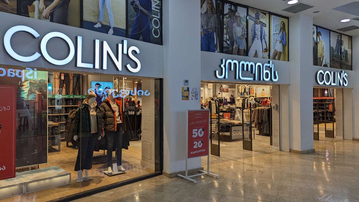 Colin's (Metro City)