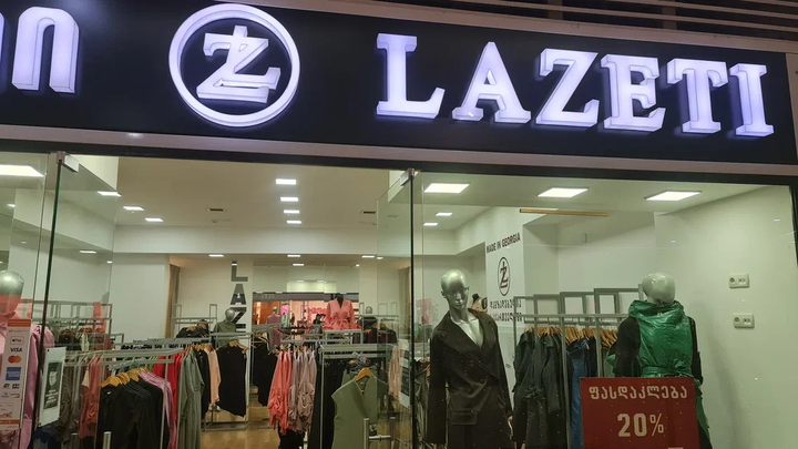 Lazeti