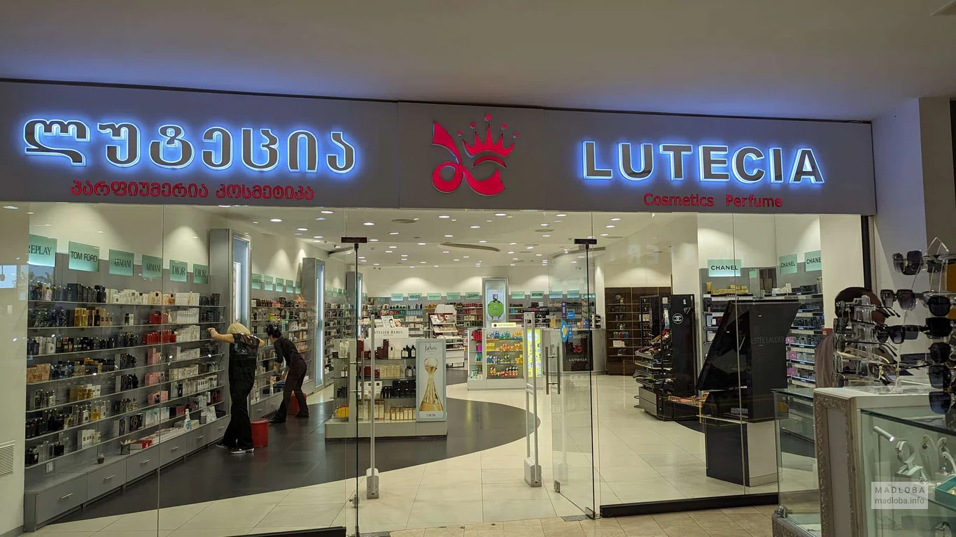 Магазин парфюмерии Lutecia в торговом центре Metro City в Батуми.