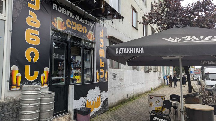 Beer store (Tabidze St., 17)