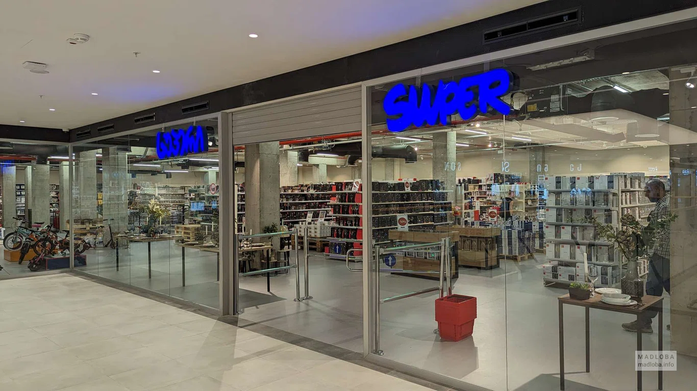 Super (Grand Mall)