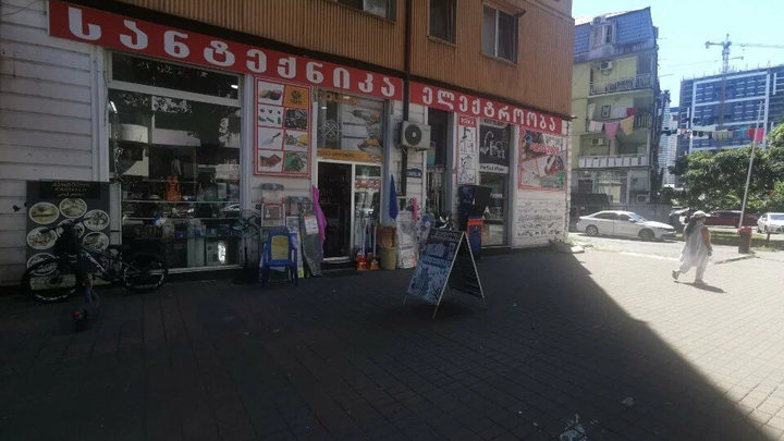 Plumbing store (Zurab Gorgiladze St. 95)