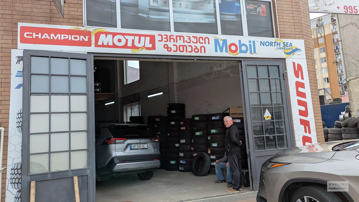 Шиномагазин на Леонидзе, 1 — продажа и установка автошин