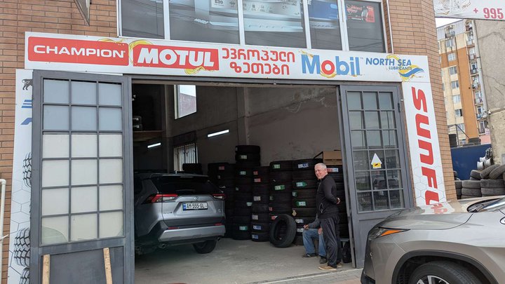 Tire store (Leonidze St., 1)
