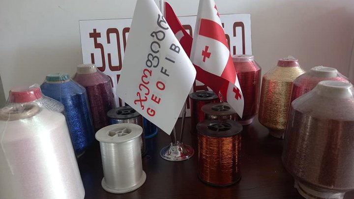 ჯეოფიბრი