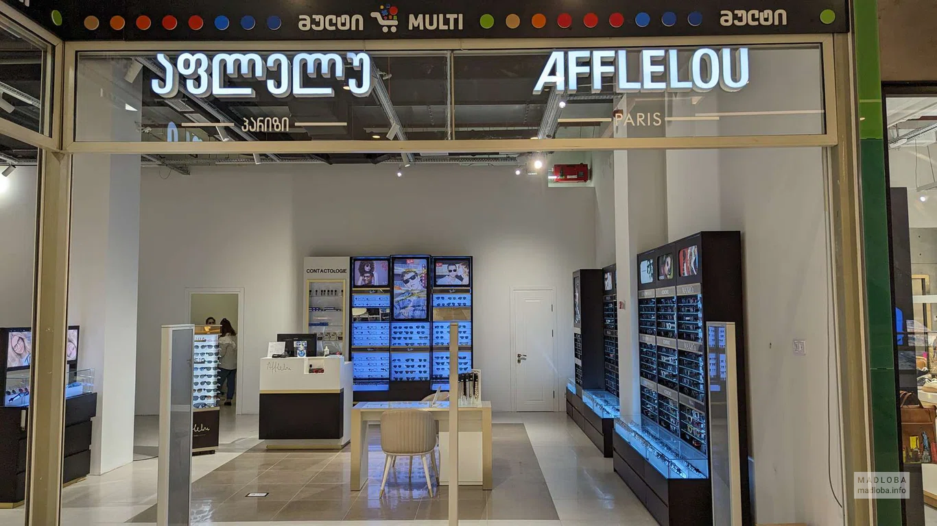 Afflelou Paris (Grand Mall)