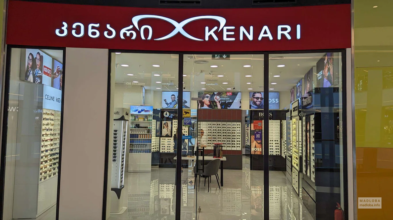Kenari (Grand Mall)