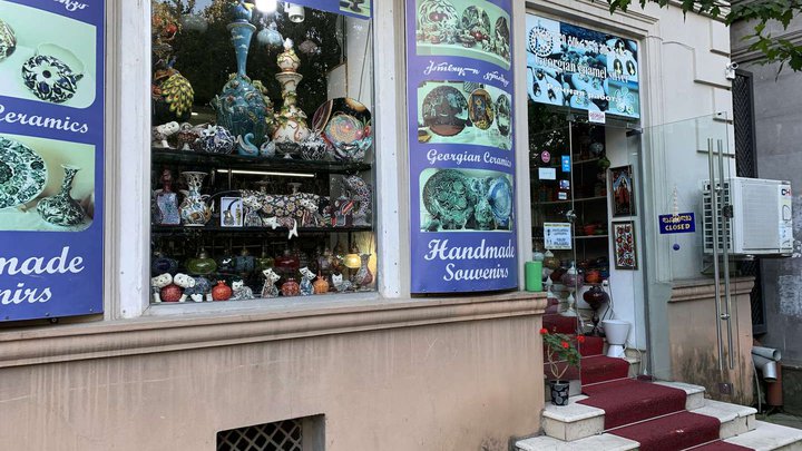 Souvenirs House
