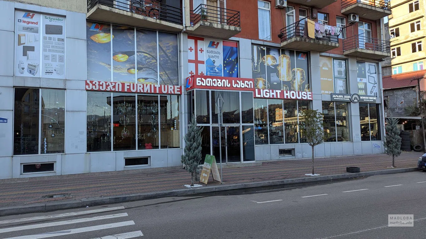 Магазин светильников и декора Light House