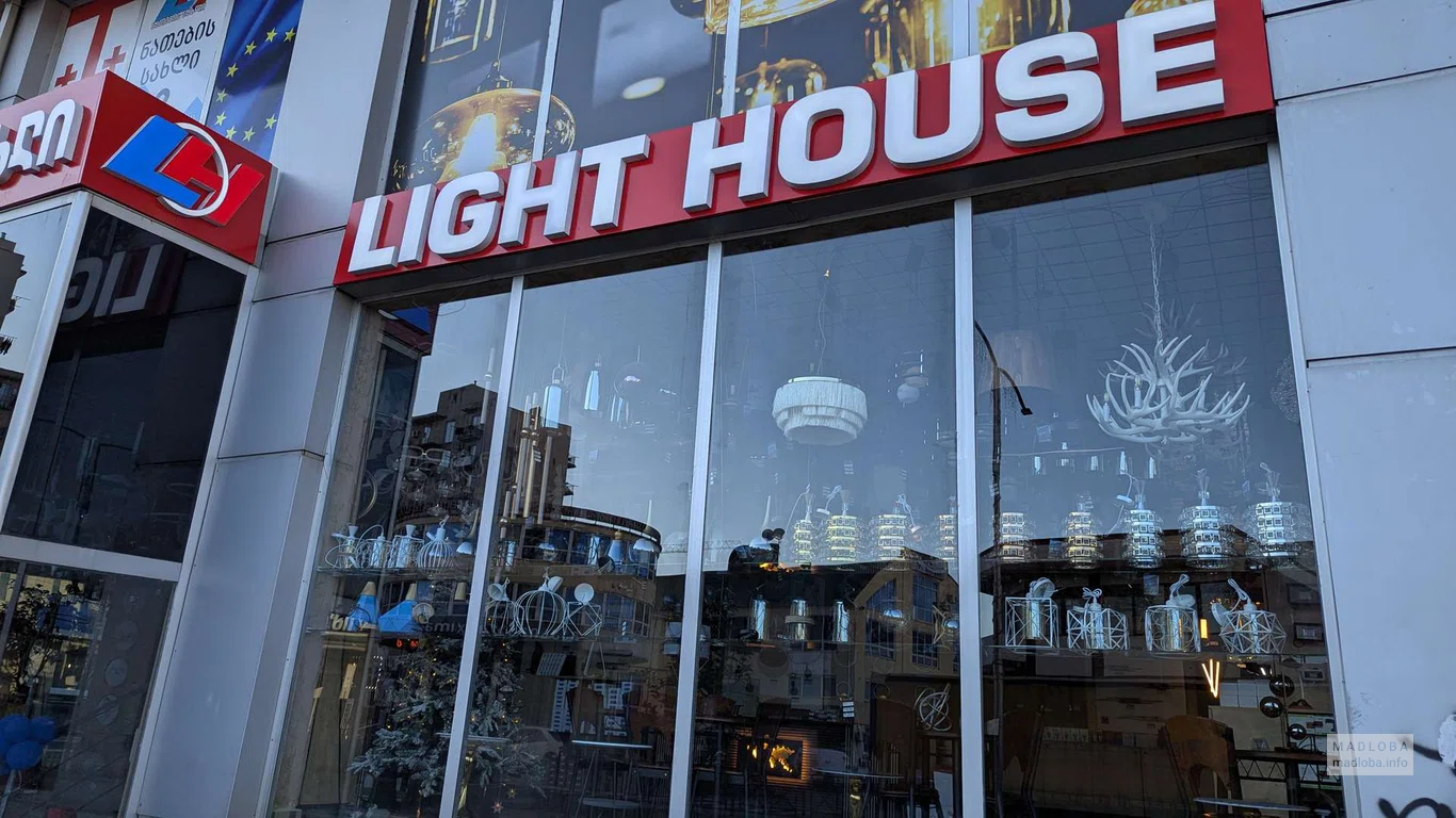 Light House