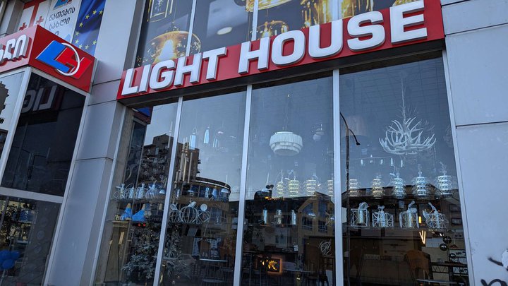 Light House