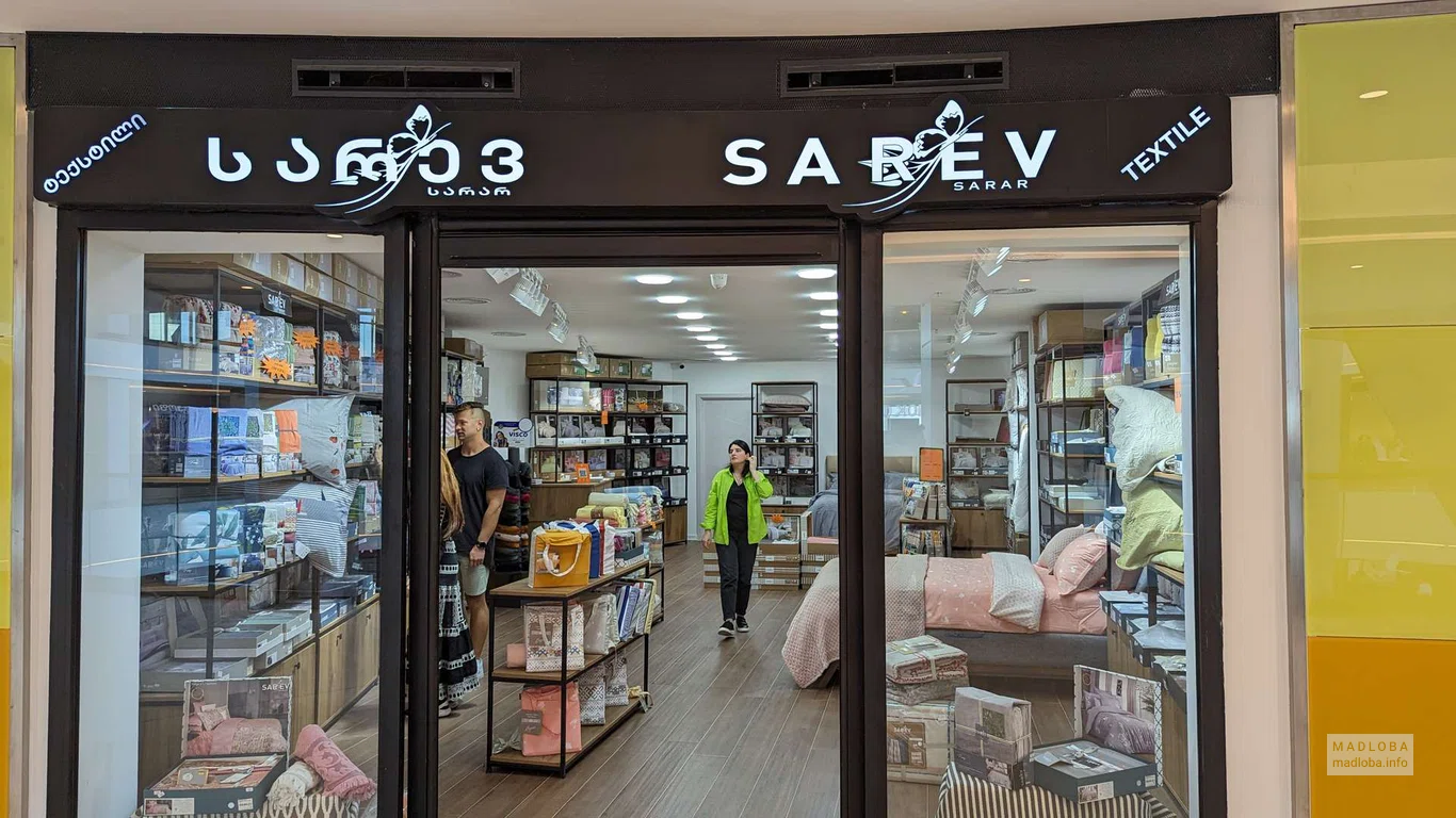 Sarev Sarar (Grand Mall)