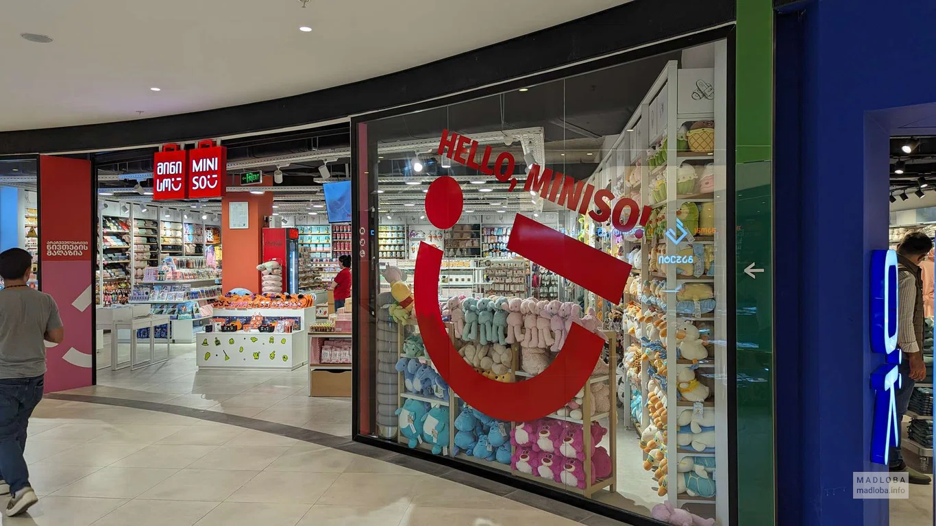 Miniso (Grand Mall)