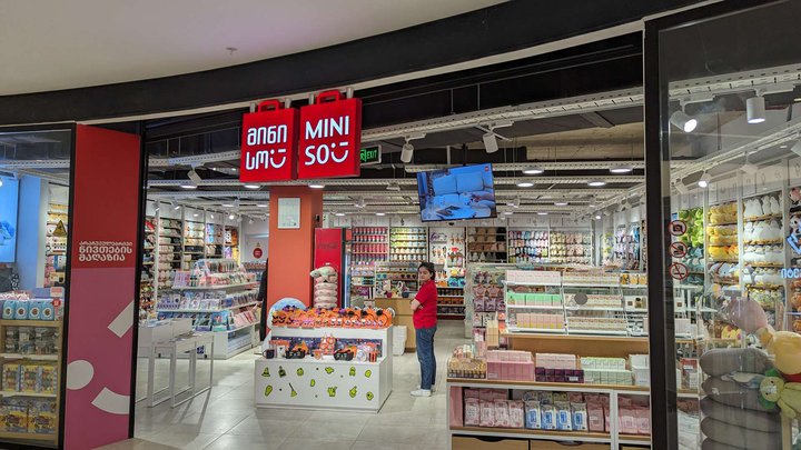 Miniso (Grand Mall)