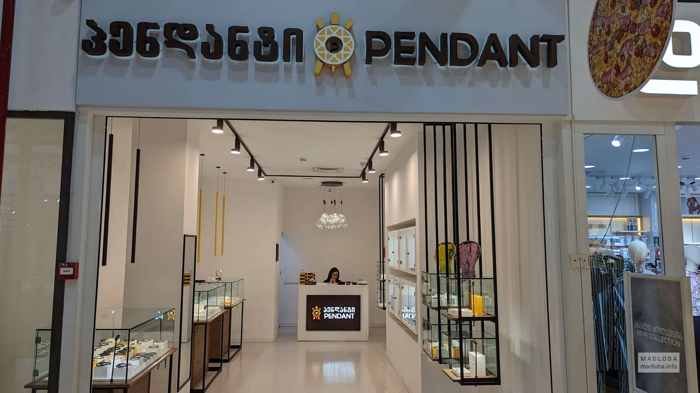 Pendant (Black Sea Mall)