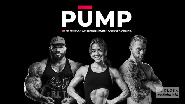 Магазин витаминных добавок PUMP