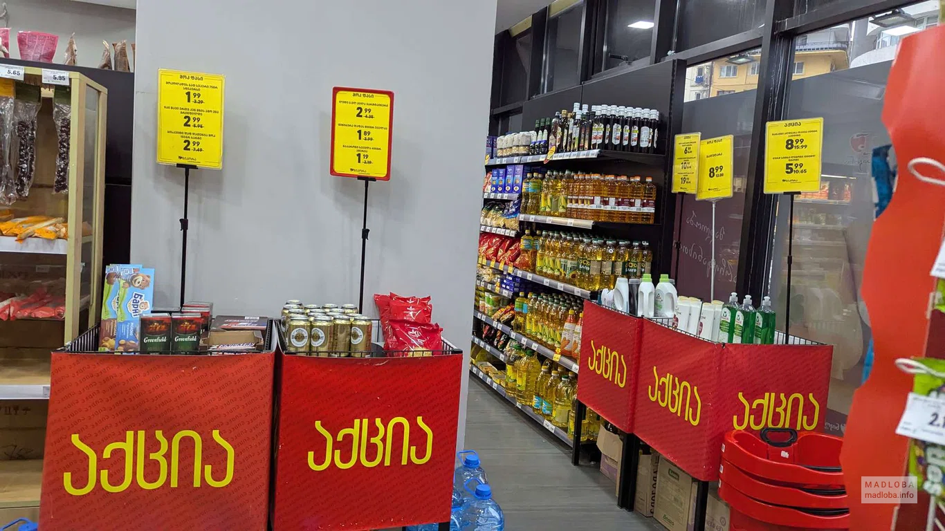 Продукты на акции в магазине Magniti Max