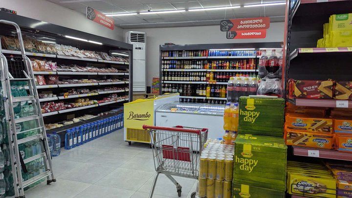 Magniti (Tabidze St., 46)