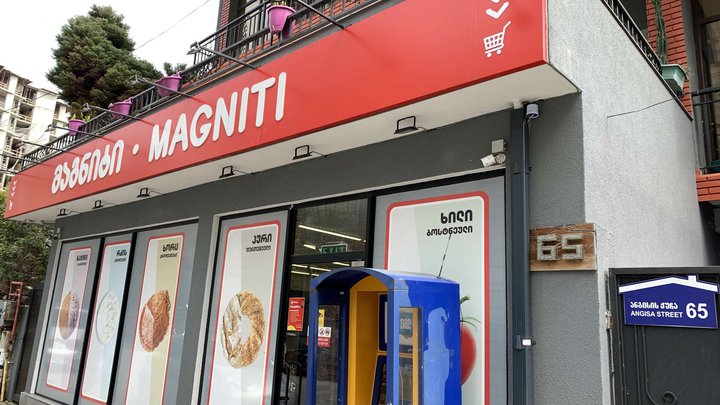 Magniti (Angisa St., 65)
