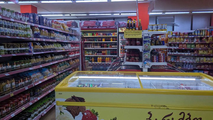 Magniti (George Brtskinvale St., 2)