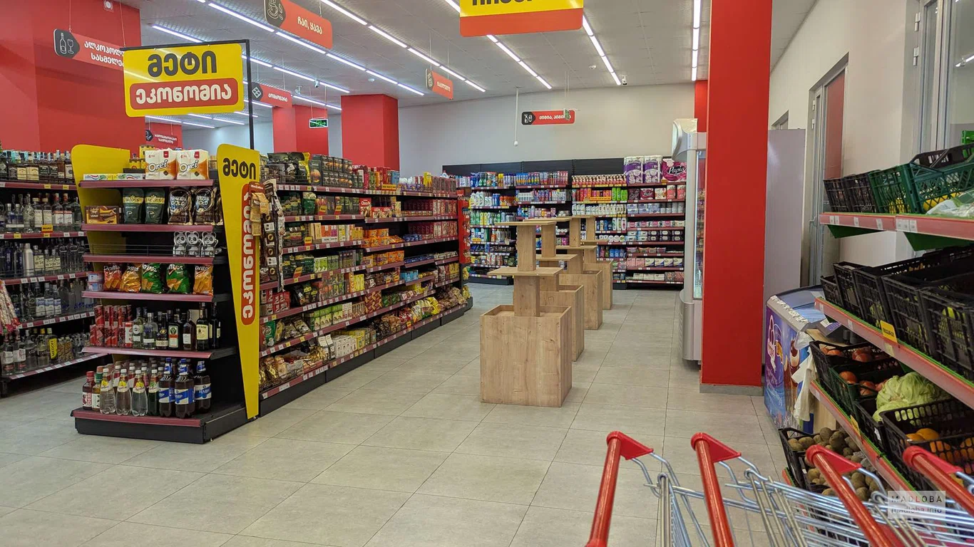 Magniti (ул. Реваза Комахидзе, 8)