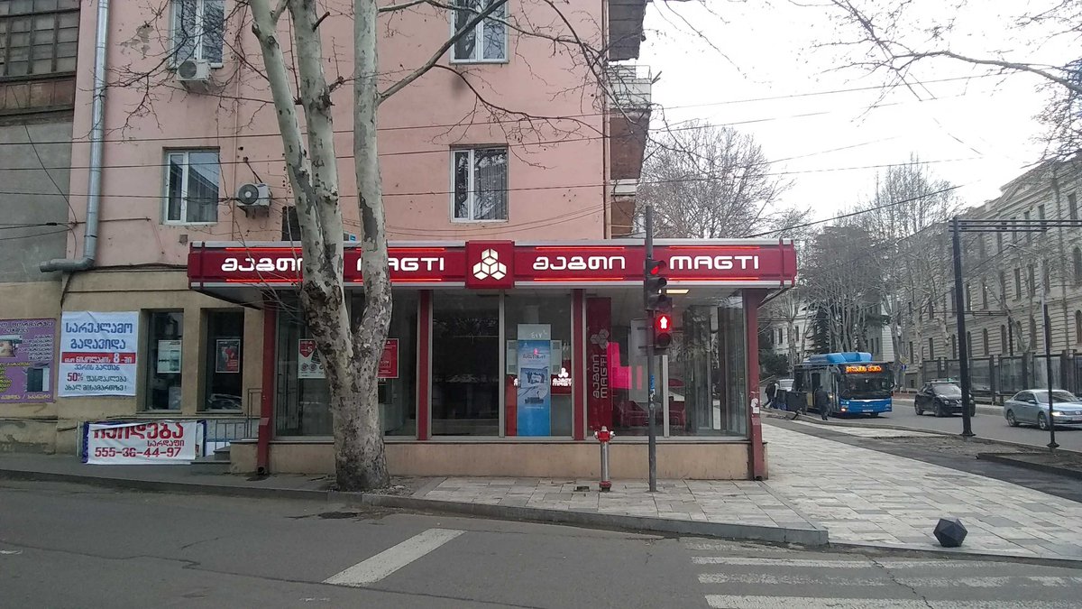 Magti-Store.jpg