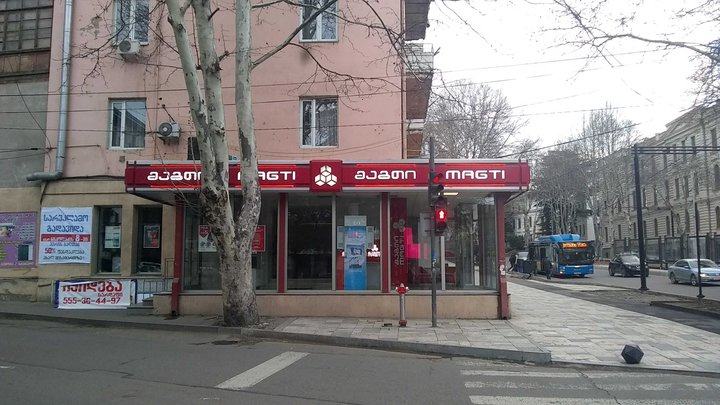 Magti in Georgia. Fast and affordable Internet and communication in Georgia