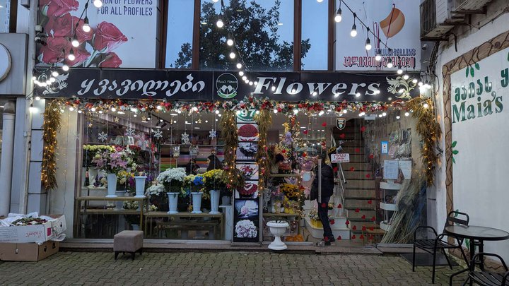 Maia's Flowers
