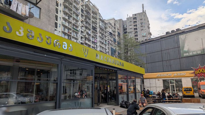 МакШаурма