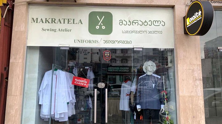 მაკრატელა