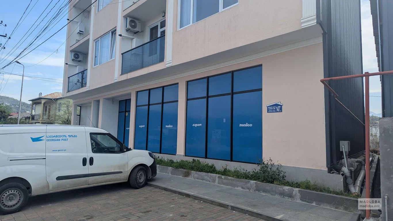 Maleo в Батуми— доставка покупок из зарубежных интернет-магазинов