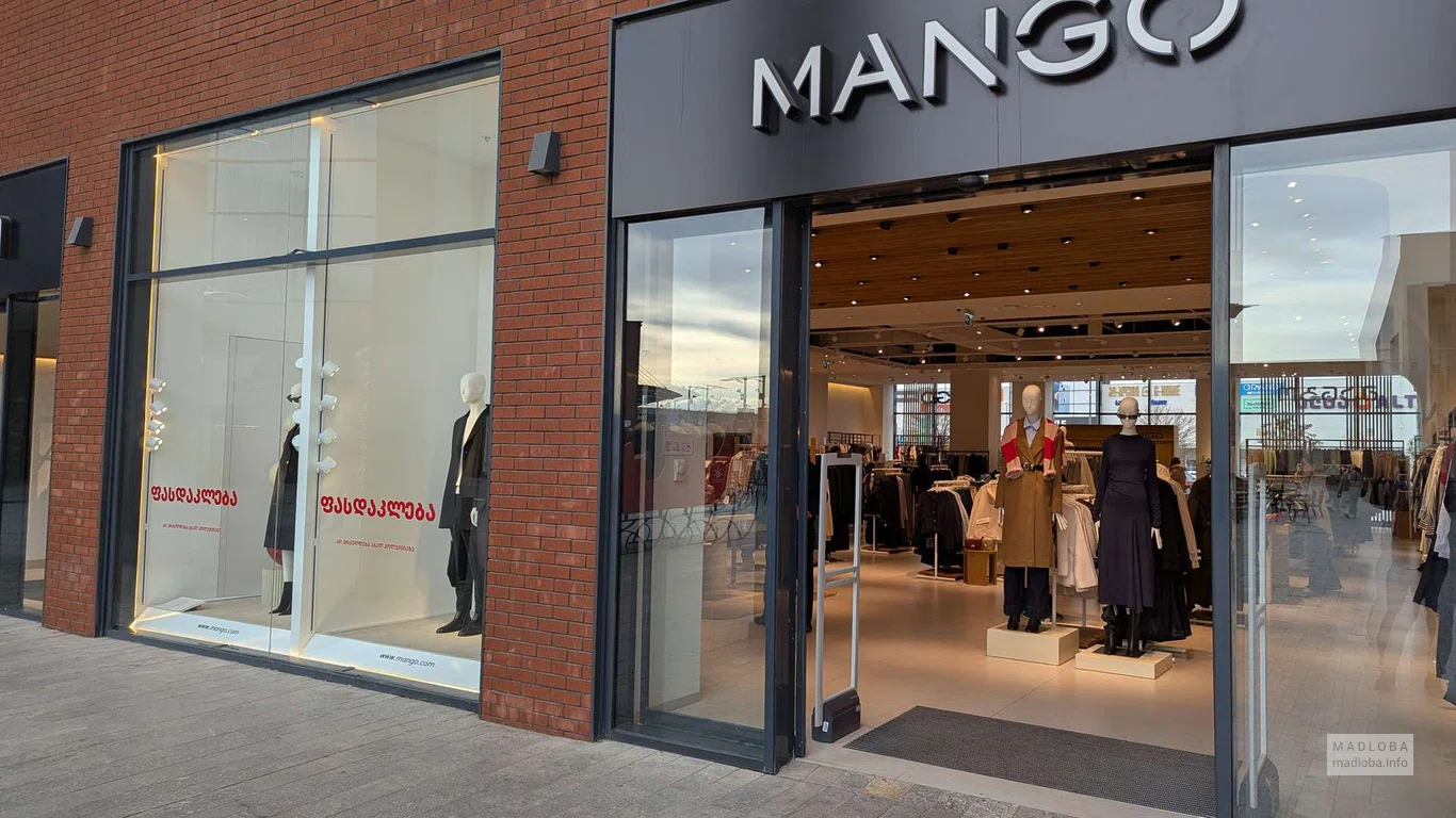 Магазин Mango в Тбилиси – элегантность и стиль